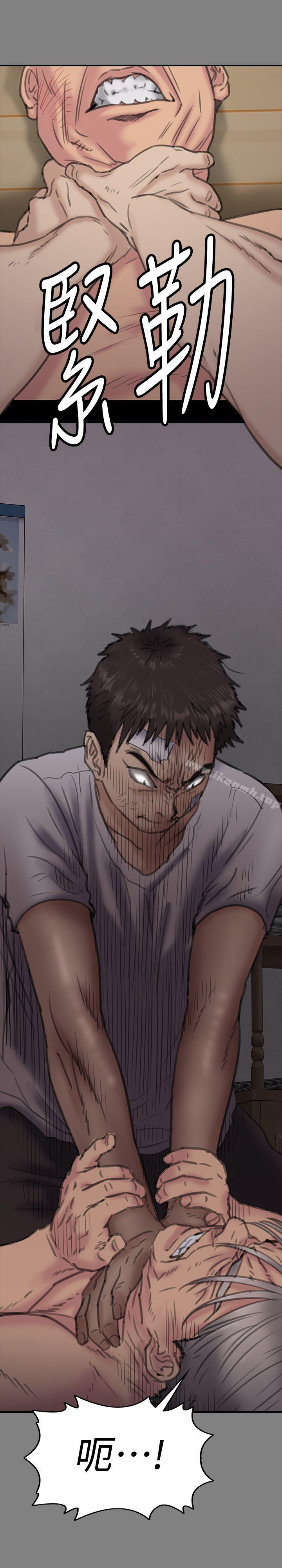 韩国漫画韩漫_傀儡-第86话-被女儿威胁在线免费阅读-韩国漫画-第33张图片