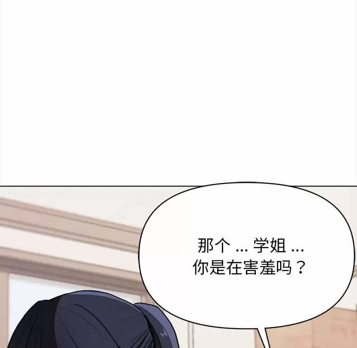 韩国漫画大学生活就从社团开始韩漫_大学生活就从社团开始-第13话在线免费阅读-韩国漫画-第65张图片