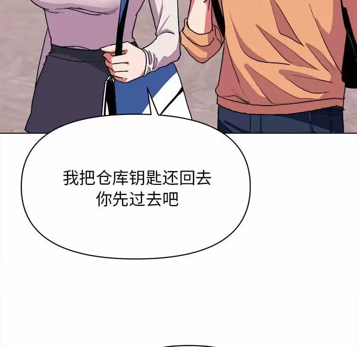 韩国漫画大学生活就从社团开始韩漫_大学生活就从社团开始-第13话在线免费阅读-韩国漫画-第86张图片