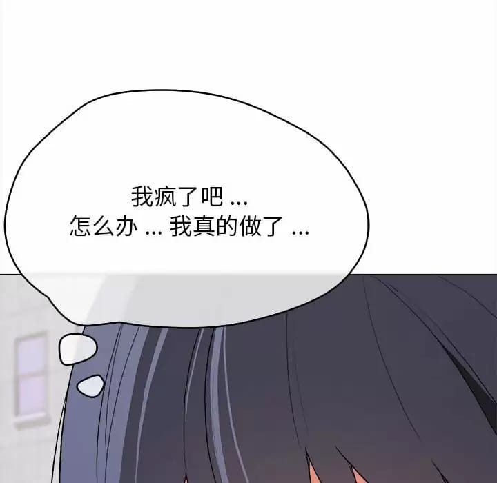 韩国漫画大学生活就从社团开始韩漫_大学生活就从社团开始-第13话在线免费阅读-韩国漫画-第101张图片