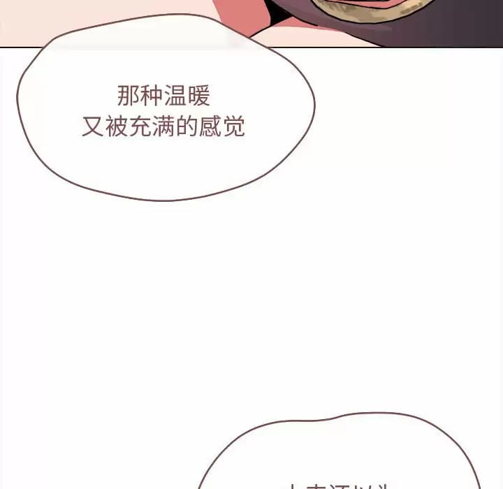 韩国漫画大学生活就从社团开始韩漫_大学生活就从社团开始-第13话在线免费阅读-韩国漫画-第114张图片