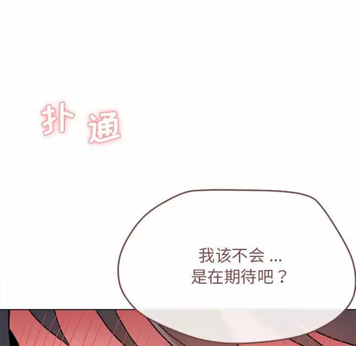 韩国漫画大学生活就从社团开始韩漫_大学生活就从社团开始-第13话在线免费阅读-韩国漫画-第124张图片