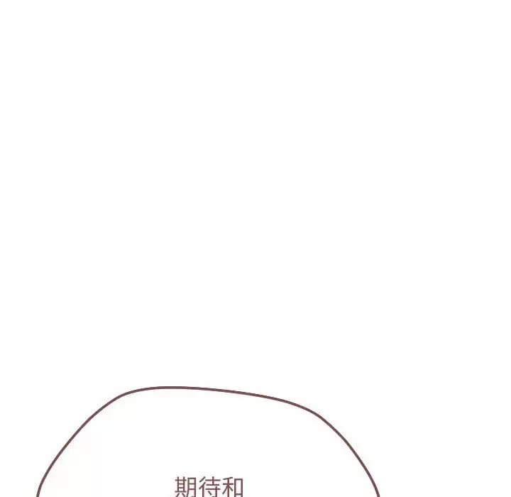 韩国漫画大学生活就从社团开始韩漫_大学生活就从社团开始-第13话在线免费阅读-韩国漫画-第126张图片