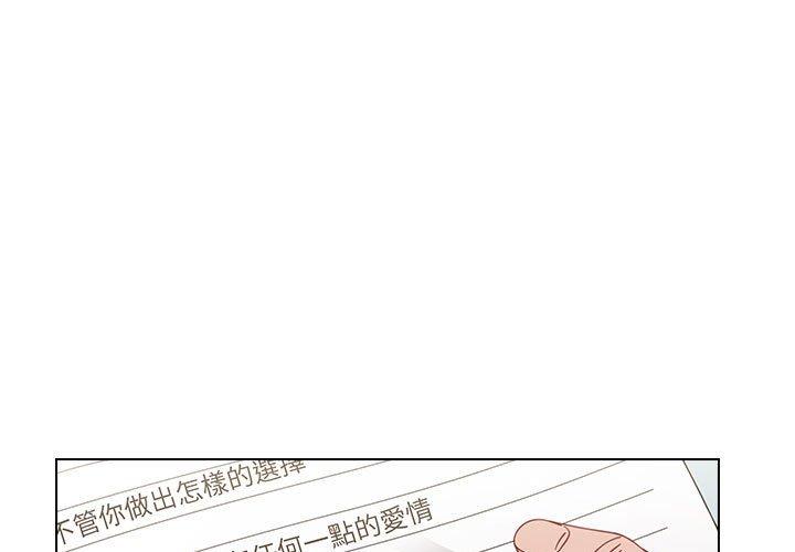 韩国漫画小孩子才做选择韩漫_小孩子才做选择-第20话在线免费阅读-韩国漫画-第1张图片