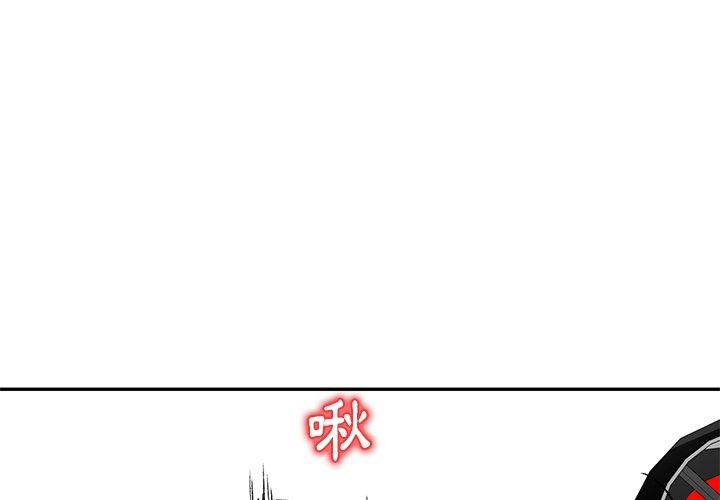 韩国漫画小夫妻的返乡生活韩漫_小夫妻的返乡生活-第8话在线免费阅读-韩国漫画-第1张图片