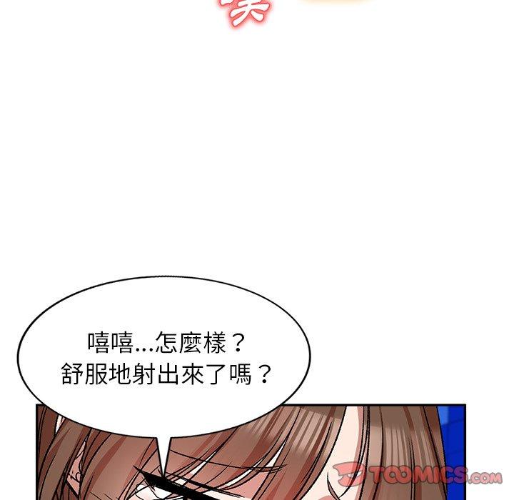 韩国漫画小夫妻的返乡生活韩漫_小夫妻的返乡生活-第8话在线免费阅读-韩国漫画-第6张图片