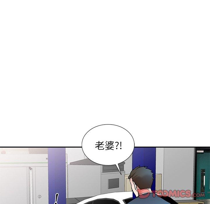 韩国漫画小夫妻的返乡生活韩漫_小夫妻的返乡生活-第8话在线免费阅读-韩国漫画-第15张图片