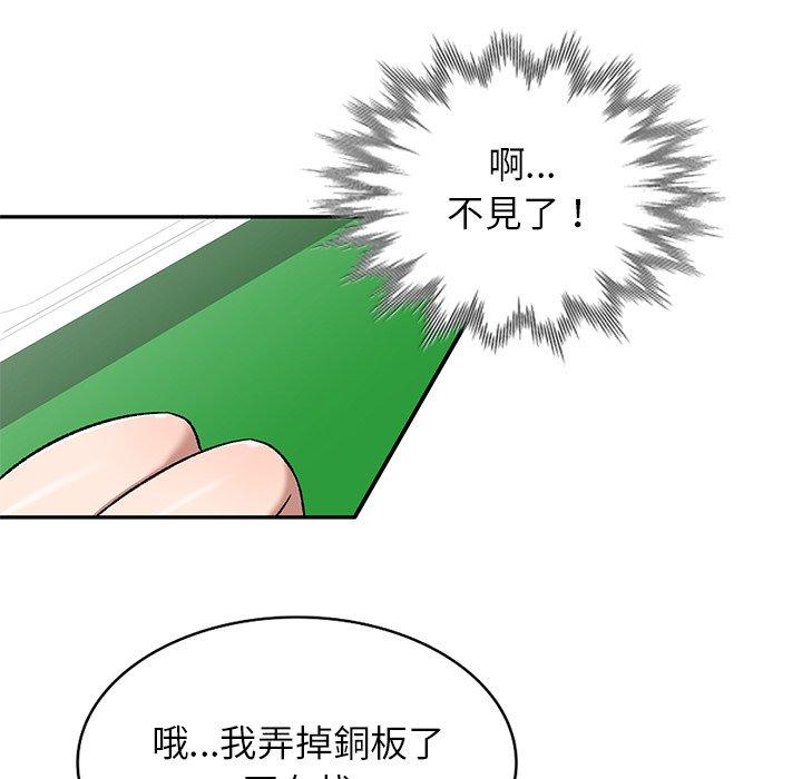 韩国漫画小夫妻的返乡生活韩漫_小夫妻的返乡生活-第8话在线免费阅读-韩国漫画-第17张图片