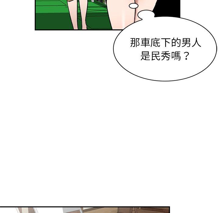 韩国漫画小夫妻的返乡生活韩漫_小夫妻的返乡生活-第8话在线免费阅读-韩国漫画-第22张图片