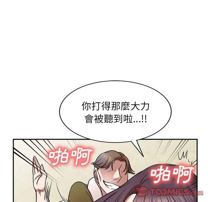 韩国漫画小夫妻的返乡生活韩漫_小夫妻的返乡生活-第8话在线免费阅读-韩国漫画-第36张图片