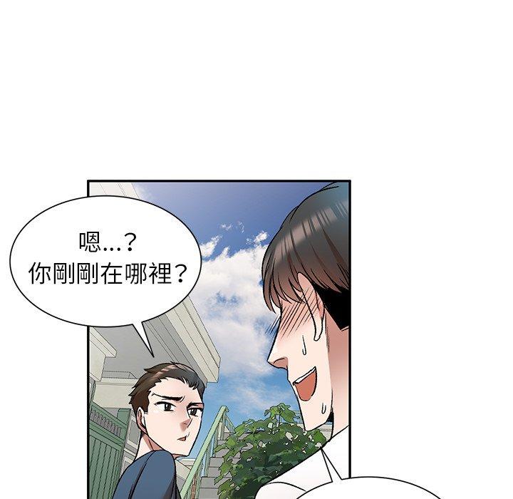 韩国漫画小夫妻的返乡生活韩漫_小夫妻的返乡生活-第8话在线免费阅读-韩国漫画-第40张图片