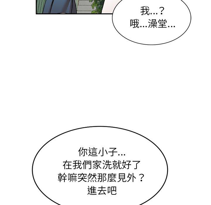 韩国漫画小夫妻的返乡生活韩漫_小夫妻的返乡生活-第8话在线免费阅读-韩国漫画-第41张图片