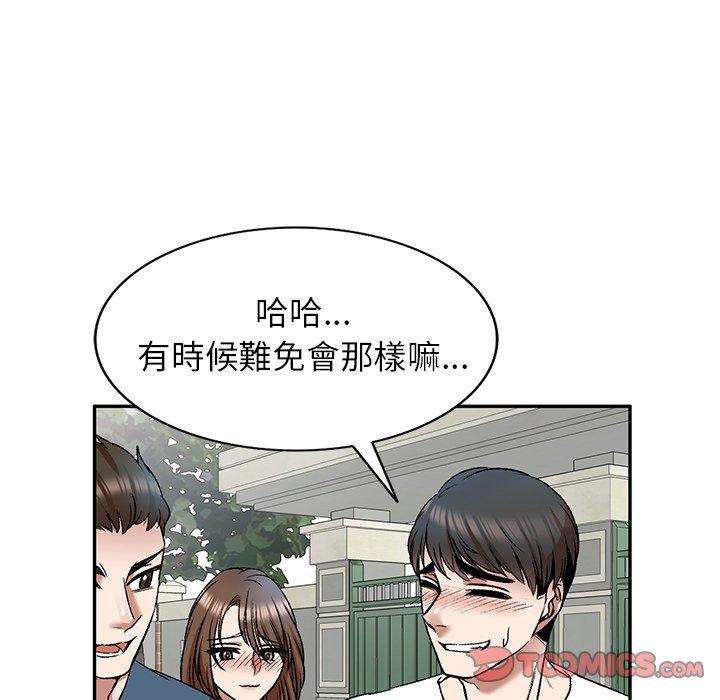 韩国漫画小夫妻的返乡生活韩漫_小夫妻的返乡生活-第8话在线免费阅读-韩国漫画-第45张图片