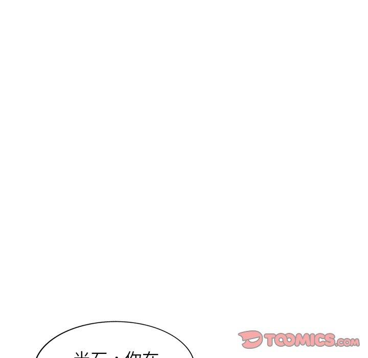 韩国漫画小夫妻的返乡生活韩漫_小夫妻的返乡生活-第8话在线免费阅读-韩国漫画-第54张图片