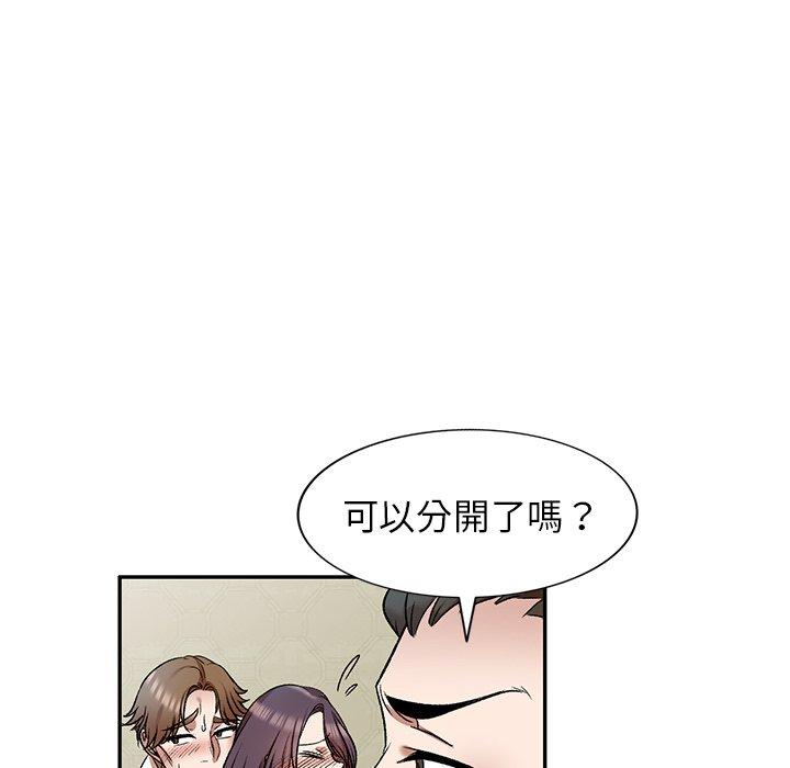 韩国漫画小夫妻的返乡生活韩漫_小夫妻的返乡生活-第8话在线免费阅读-韩国漫画-第56张图片