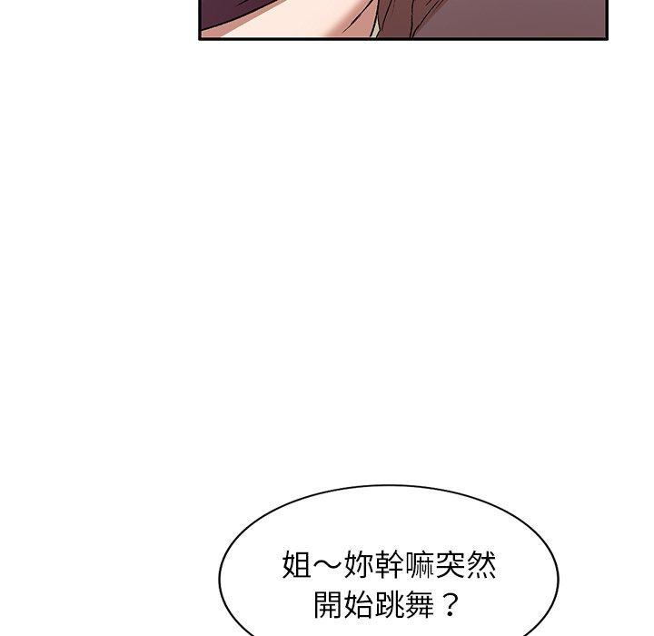 韩国漫画小夫妻的返乡生活韩漫_小夫妻的返乡生活-第8话在线免费阅读-韩国漫画-第59张图片