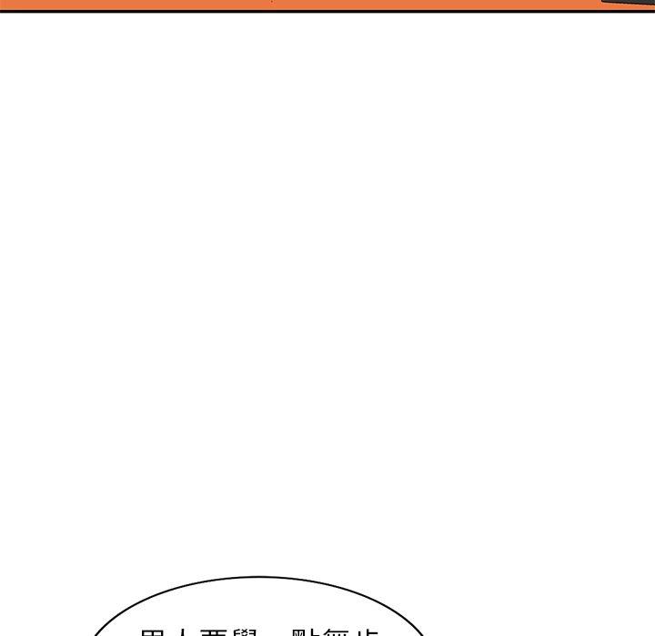 韩国漫画小夫妻的返乡生活韩漫_小夫妻的返乡生活-第8话在线免费阅读-韩国漫画-第61张图片