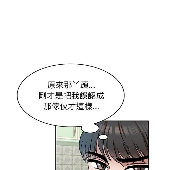 韩国漫画小夫妻的返乡生活韩漫_小夫妻的返乡生活-第8话在线免费阅读-韩国漫画-第65张图片