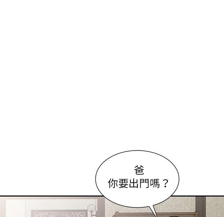 韩国漫画小夫妻的返乡生活韩漫_小夫妻的返乡生活-第8话在线免费阅读-韩国漫画-第73张图片