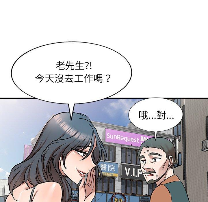 韩国漫画小夫妻的返乡生活韩漫_小夫妻的返乡生活-第8话在线免费阅读-韩国漫画-第86张图片