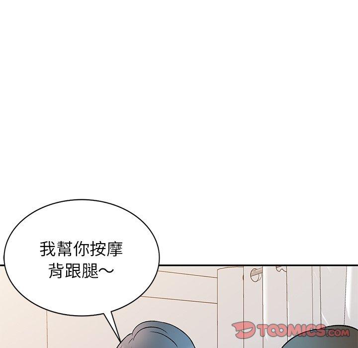 韩国漫画小夫妻的返乡生活韩漫_小夫妻的返乡生活-第8话在线免费阅读-韩国漫画-第99张图片