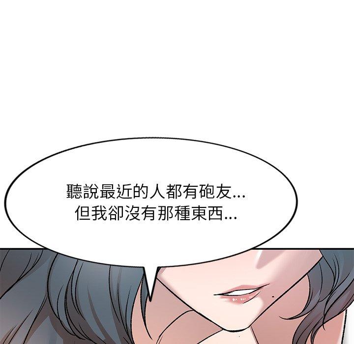 韩国漫画小夫妻的返乡生活韩漫_小夫妻的返乡生活-第8话在线免费阅读-韩国漫画-第113张图片