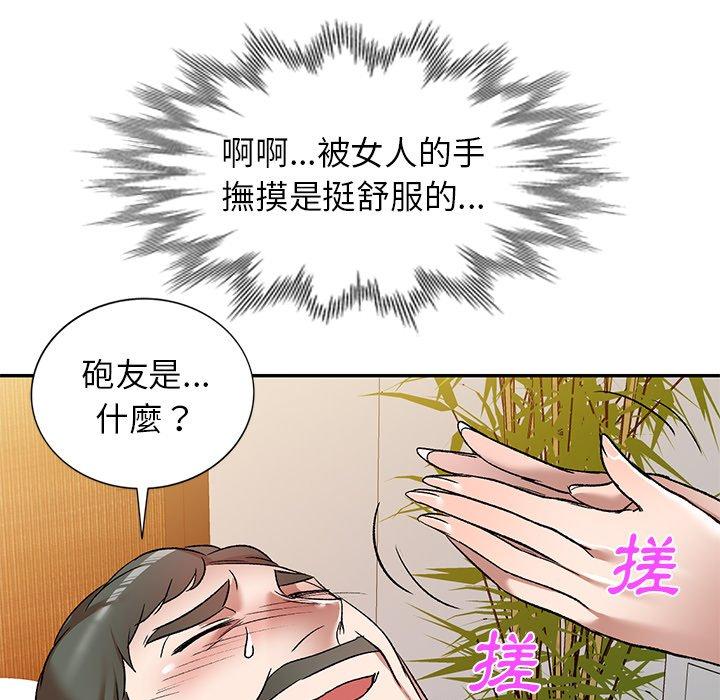 韩国漫画小夫妻的返乡生活韩漫_小夫妻的返乡生活-第8话在线免费阅读-韩国漫画-第116张图片