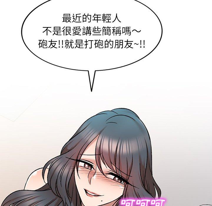 韩国漫画小夫妻的返乡生活韩漫_小夫妻的返乡生活-第8话在线免费阅读-韩国漫画-第118张图片