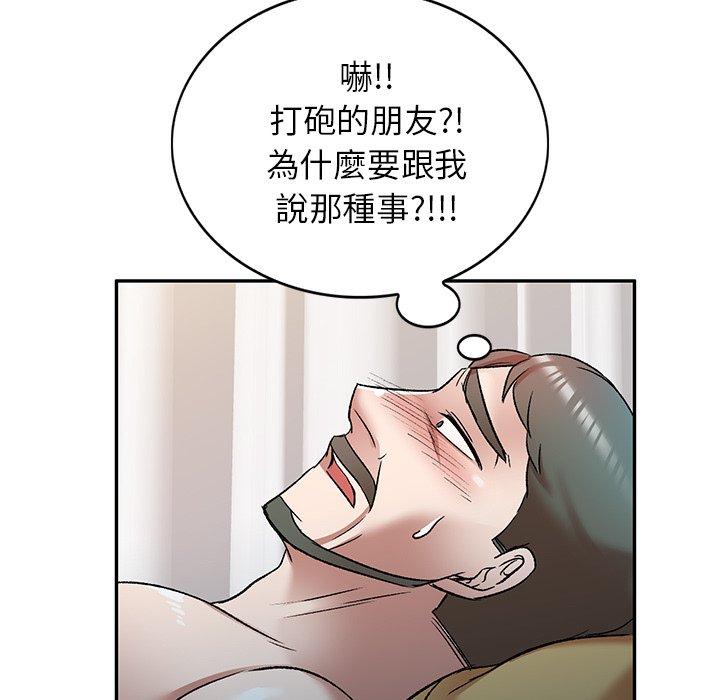 韩国漫画小夫妻的返乡生活韩漫_小夫妻的返乡生活-第8话在线免费阅读-韩国漫画-第121张图片