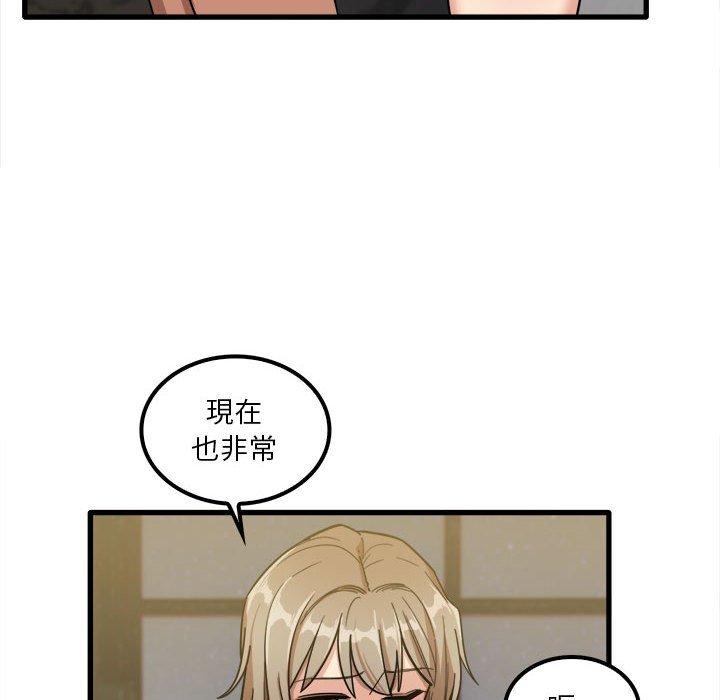 韩国漫画实习老师好麻烦韩漫_实习老师好麻烦-第26话在线免费阅读-韩国漫画-第14张图片