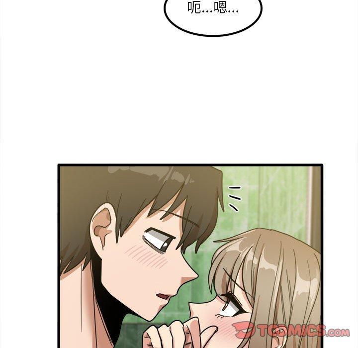 韩国漫画实习老师好麻烦韩漫_实习老师好麻烦-第26话在线免费阅读-韩国漫画-第24张图片