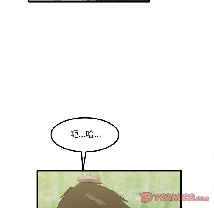 韩国漫画实习老师好麻烦韩漫_实习老师好麻烦-第26话在线免费阅读-韩国漫画-第33张图片