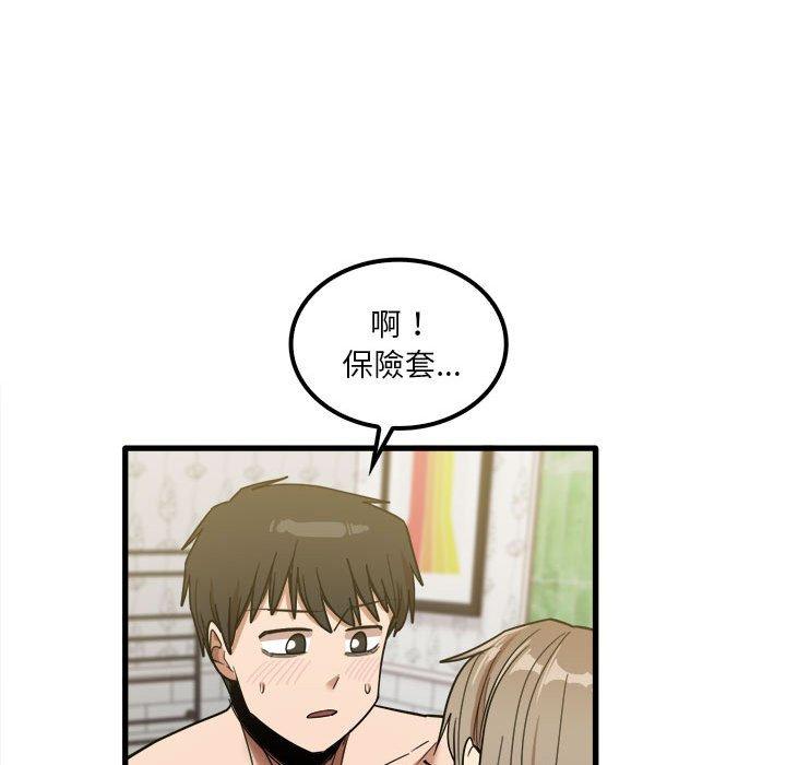 韩国漫画实习老师好麻烦韩漫_实习老师好麻烦-第26话在线免费阅读-韩国漫画-第35张图片