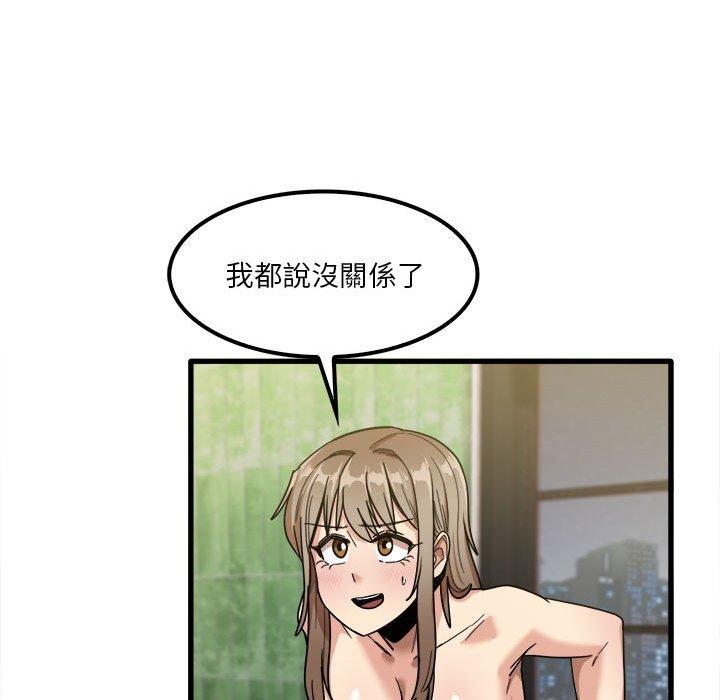 韩国漫画实习老师好麻烦韩漫_实习老师好麻烦-第26话在线免费阅读-韩国漫画-第43张图片