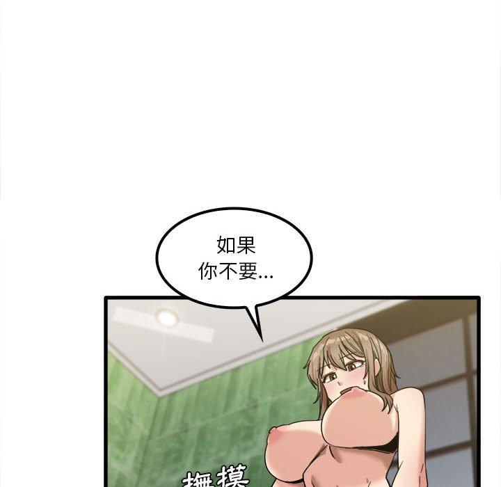 韩国漫画实习老师好麻烦韩漫_实习老师好麻烦-第26话在线免费阅读-韩国漫画-第49张图片