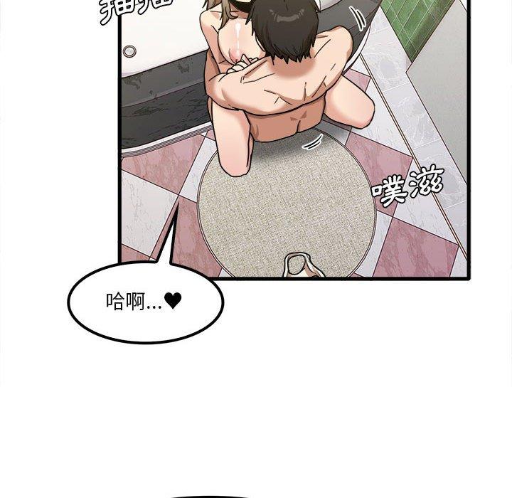 韩国漫画实习老师好麻烦韩漫_实习老师好麻烦-第26话在线免费阅读-韩国漫画-第62张图片