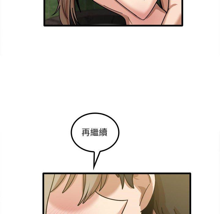 韩国漫画实习老师好麻烦韩漫_实习老师好麻烦-第26话在线免费阅读-韩国漫画-第64张图片