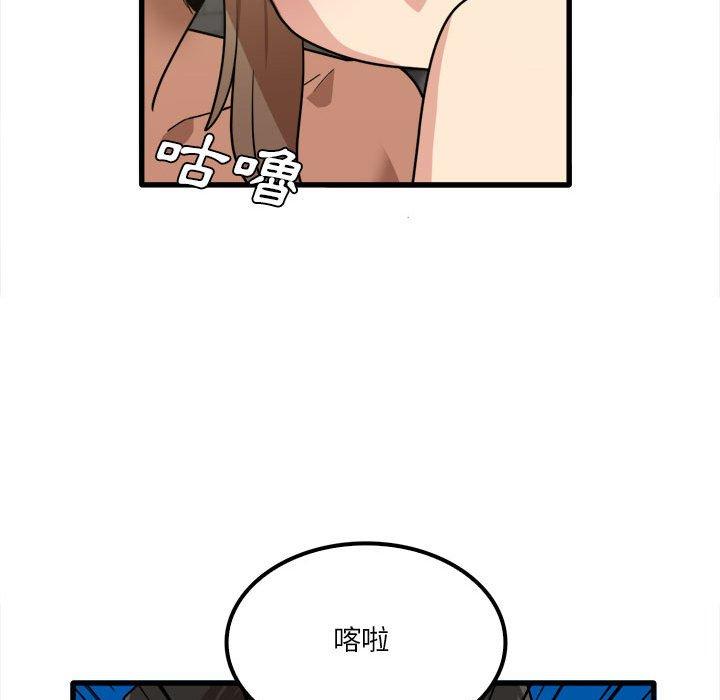 韩国漫画实习老师好麻烦韩漫_实习老师好麻烦-第26话在线免费阅读-韩国漫画-第67张图片