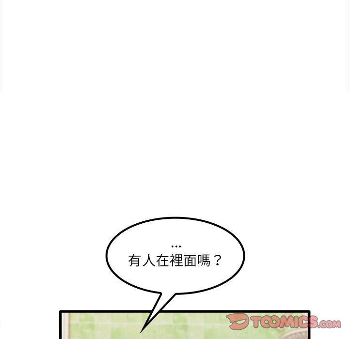 韩国漫画实习老师好麻烦韩漫_实习老师好麻烦-第26话在线免费阅读-韩国漫画-第69张图片