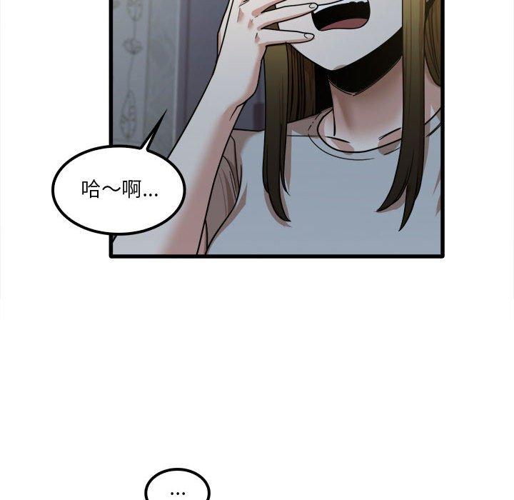 韩国漫画实习老师好麻烦韩漫_实习老师好麻烦-第26话在线免费阅读-韩国漫画-第77张图片