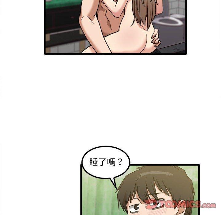 韩国漫画实习老师好麻烦韩漫_实习老师好麻烦-第26话在线免费阅读-韩国漫画-第81张图片