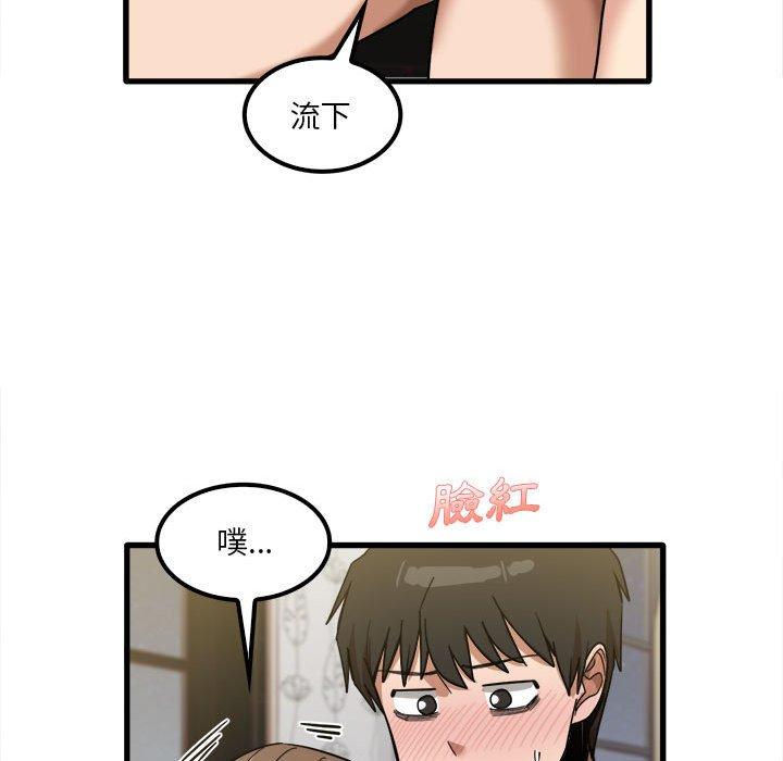 韩国漫画实习老师好麻烦韩漫_实习老师好麻烦-第26话在线免费阅读-韩国漫画-第86张图片