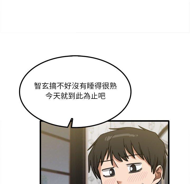 韩国漫画实习老师好麻烦韩漫_实习老师好麻烦-第26话在线免费阅读-韩国漫画-第89张图片