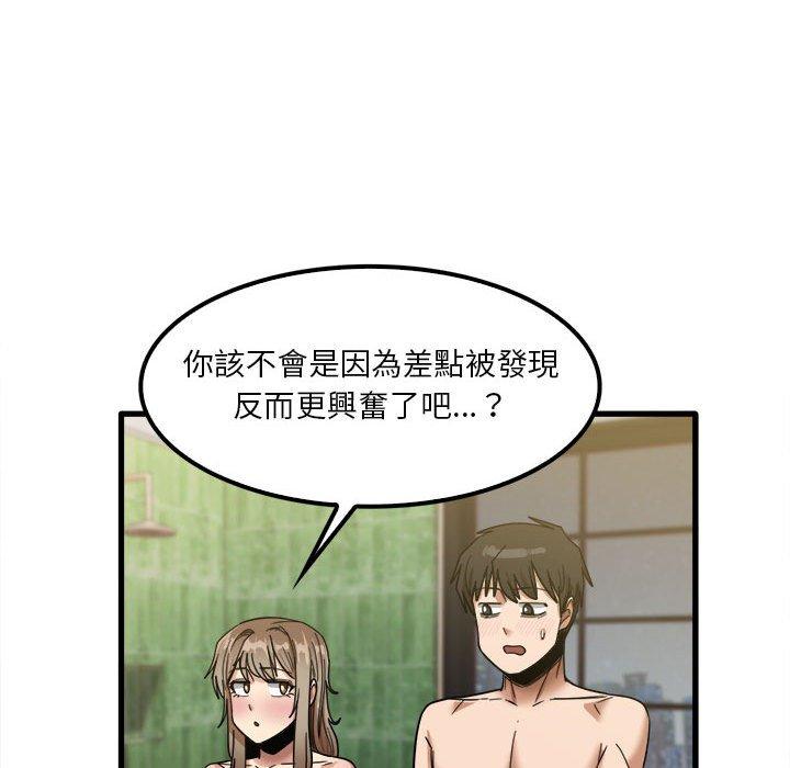 韩国漫画实习老师好麻烦韩漫_实习老师好麻烦-第26话在线免费阅读-韩国漫画-第95张图片