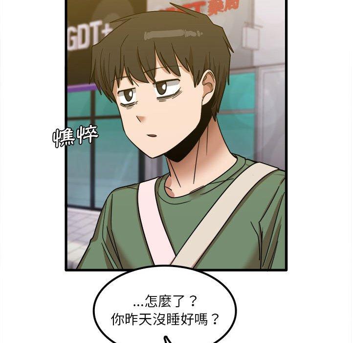 韩国漫画实习老师好麻烦韩漫_实习老师好麻烦-第26话在线免费阅读-韩国漫画-第100张图片