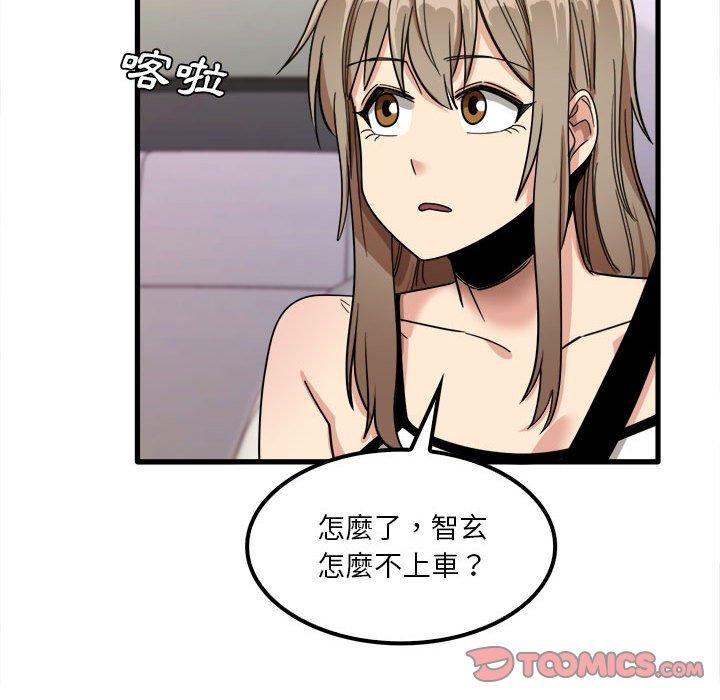 韩国漫画实习老师好麻烦韩漫_实习老师好麻烦-第26话在线免费阅读-韩国漫画-第114张图片