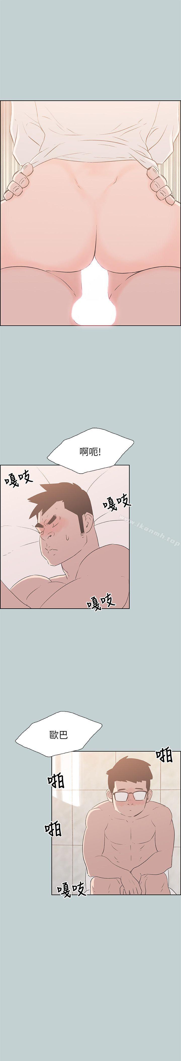 韩国漫画韩漫_适合劈腿的好日子-第84话---24岁人妻在线免费阅读-韩国漫画-第10张图片