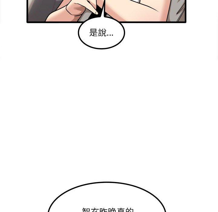 韩国漫画实习老师好麻烦韩漫_实习老师好麻烦-第26话在线免费阅读-韩国漫画-第118张图片