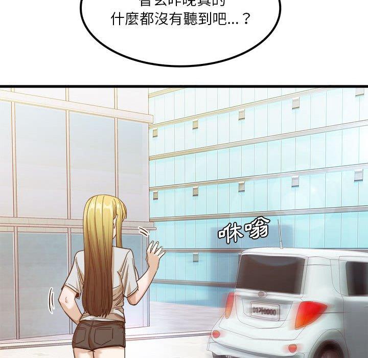 韩国漫画实习老师好麻烦韩漫_实习老师好麻烦-第26话在线免费阅读-韩国漫画-第119张图片