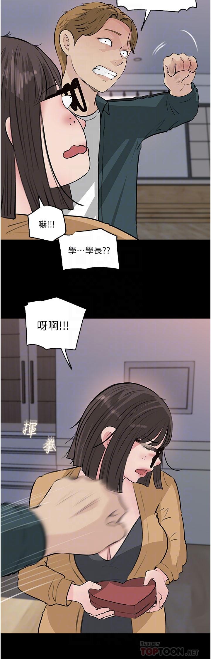 韩国漫画深入小姨子韩漫_深入小姨子-第36话-楼梯间的缠绵在线免费阅读-韩国漫画-第4张图片